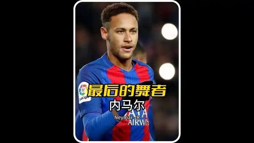 进他的俱乐